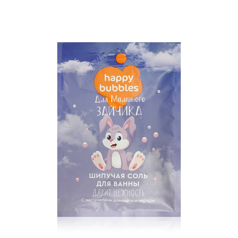 Шипучая соль для ванны ФИТОкосметик Happy Bubbles " Для маминого зайчика " 100г Fitoкосметик