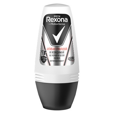 Мужской шариковый дезодорант Rexona Men Motion sense " антибактериальный + Невидимый на черном и белом " 48ч 50мл