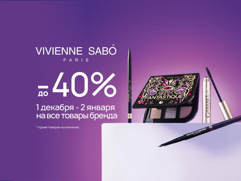 Home main banner (id:405060)