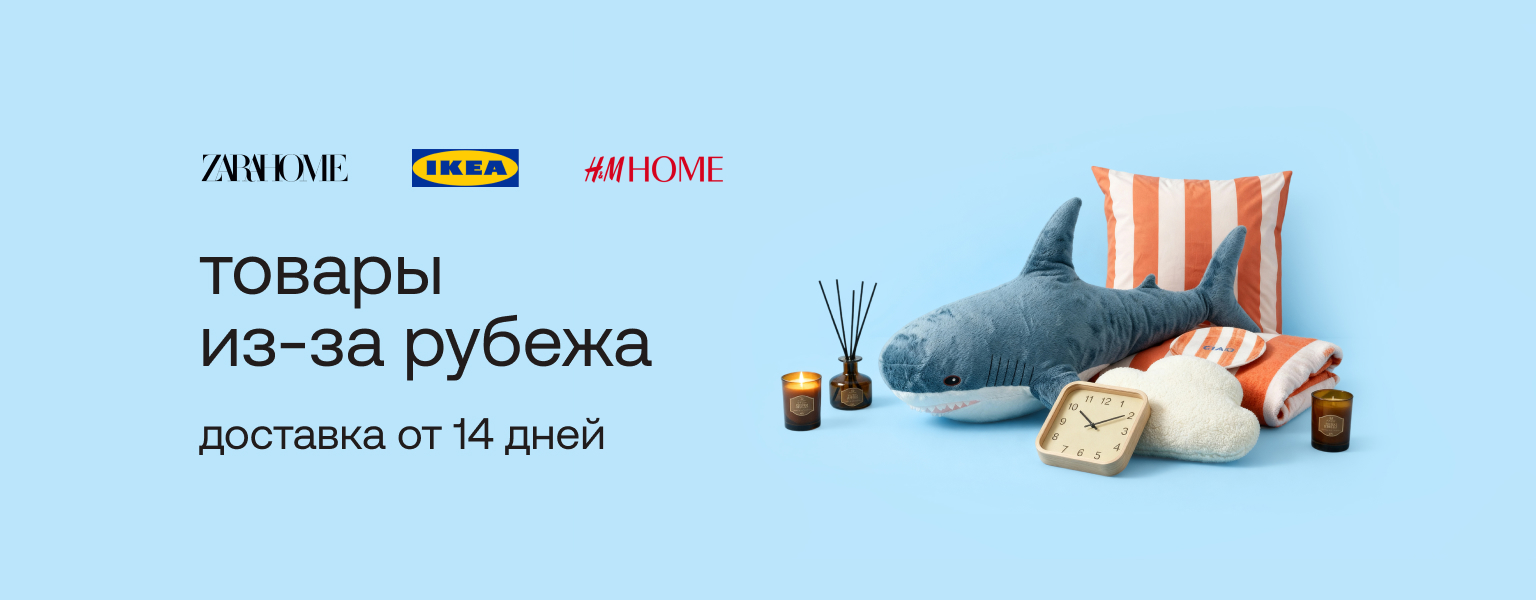 Home main banner (id:409368)