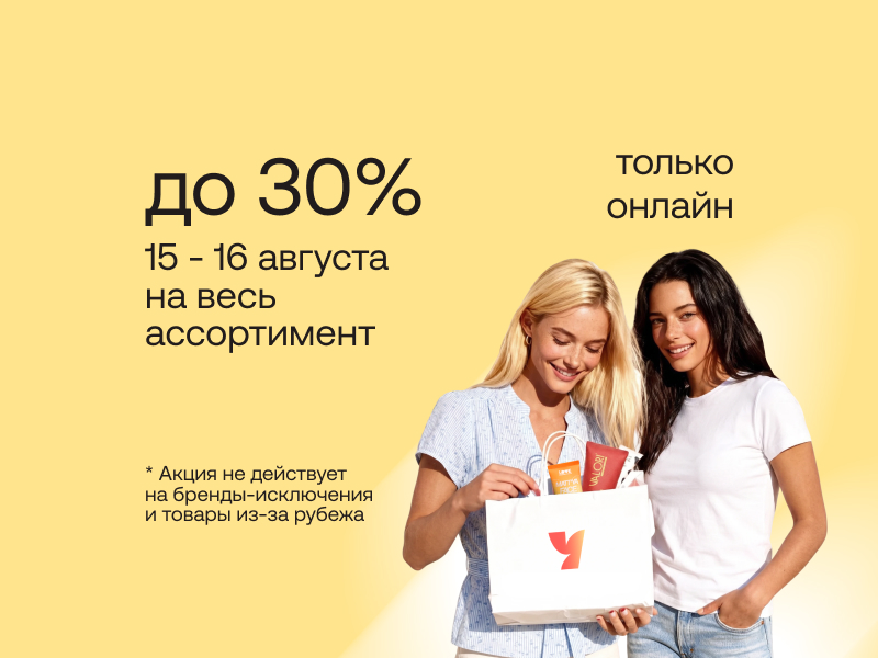 Home main banner (id:409277)