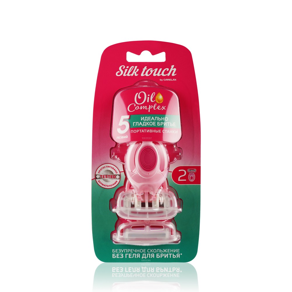 Женский одноразовый станок Carelax Silk Touch