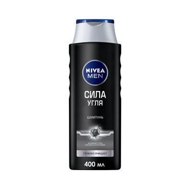 Мужской шампунь - уход Nivea Men " Сила угля " 400мл