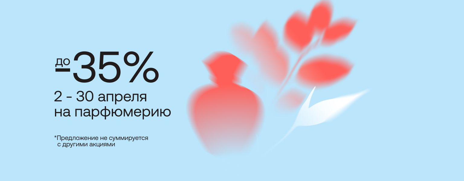 Home main banner (id:407497)