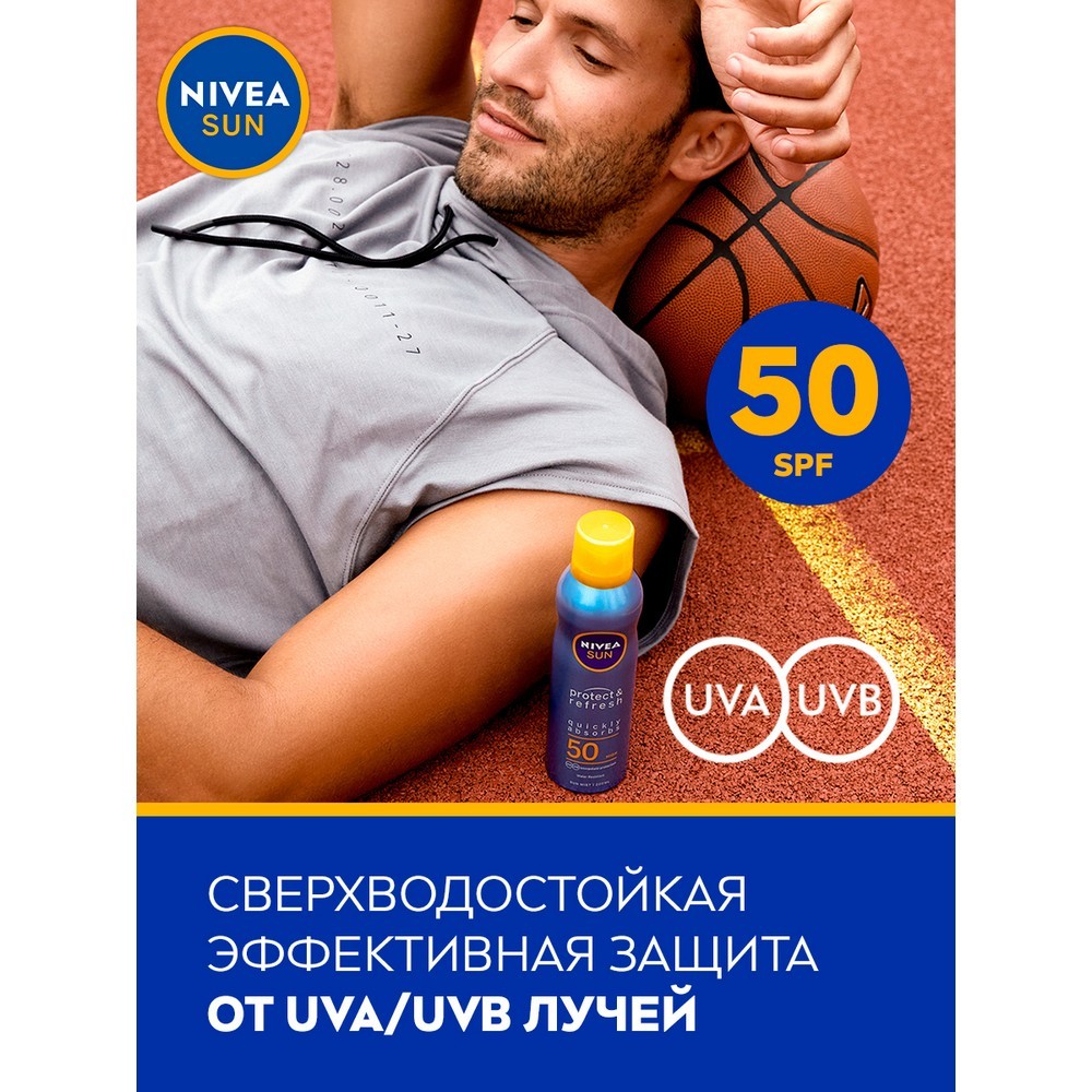 Сухой солнцезащитный спрей для тела Nivea Sun 