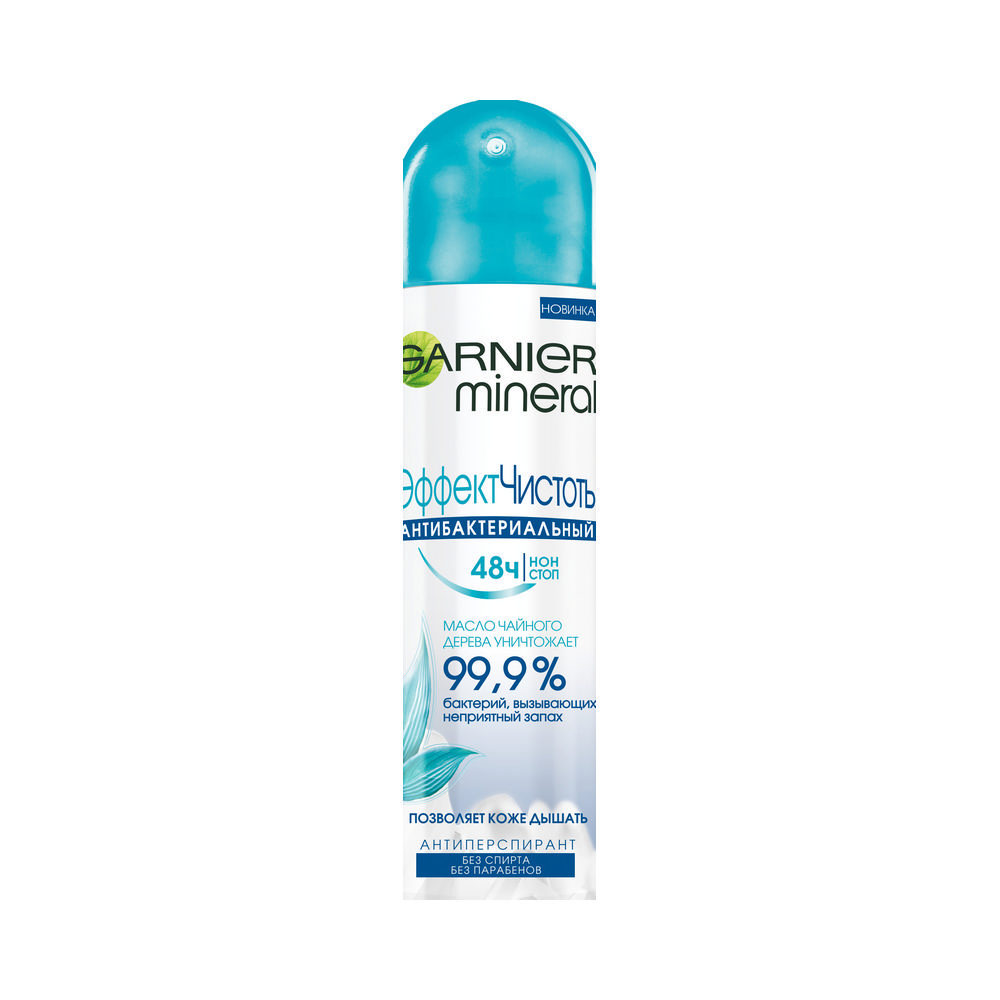 

Женский дезодорант - антиперспирант Garnier Эффект чистоты " антибактериальный " 150мл