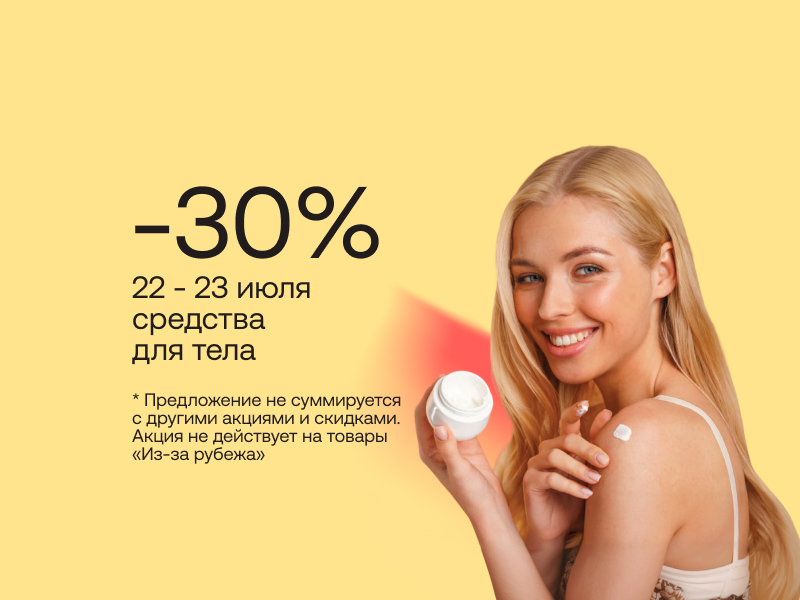 Home main banner (id:408572)