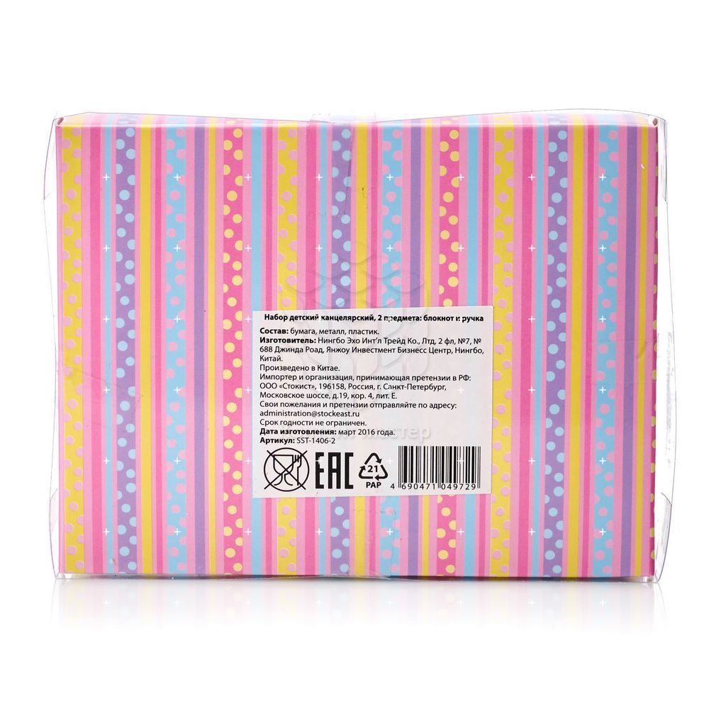 записная книжка для девочек. записная книжка для девочек. набор блокнотов для девочек. блокнот с ручкой для девочек. блокнот с ручкой для девочек.