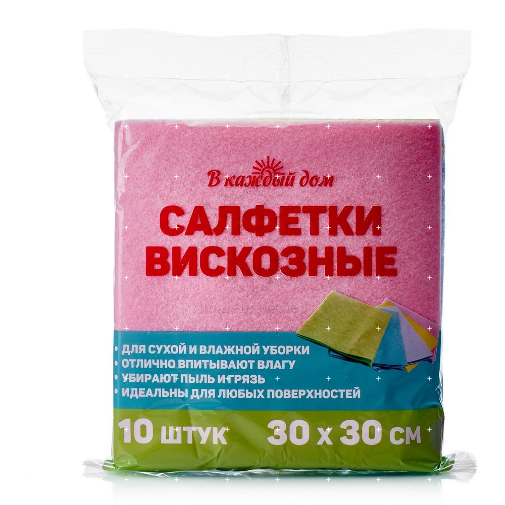 Салфетки вискозные В каждый дом 30*30см 10шт