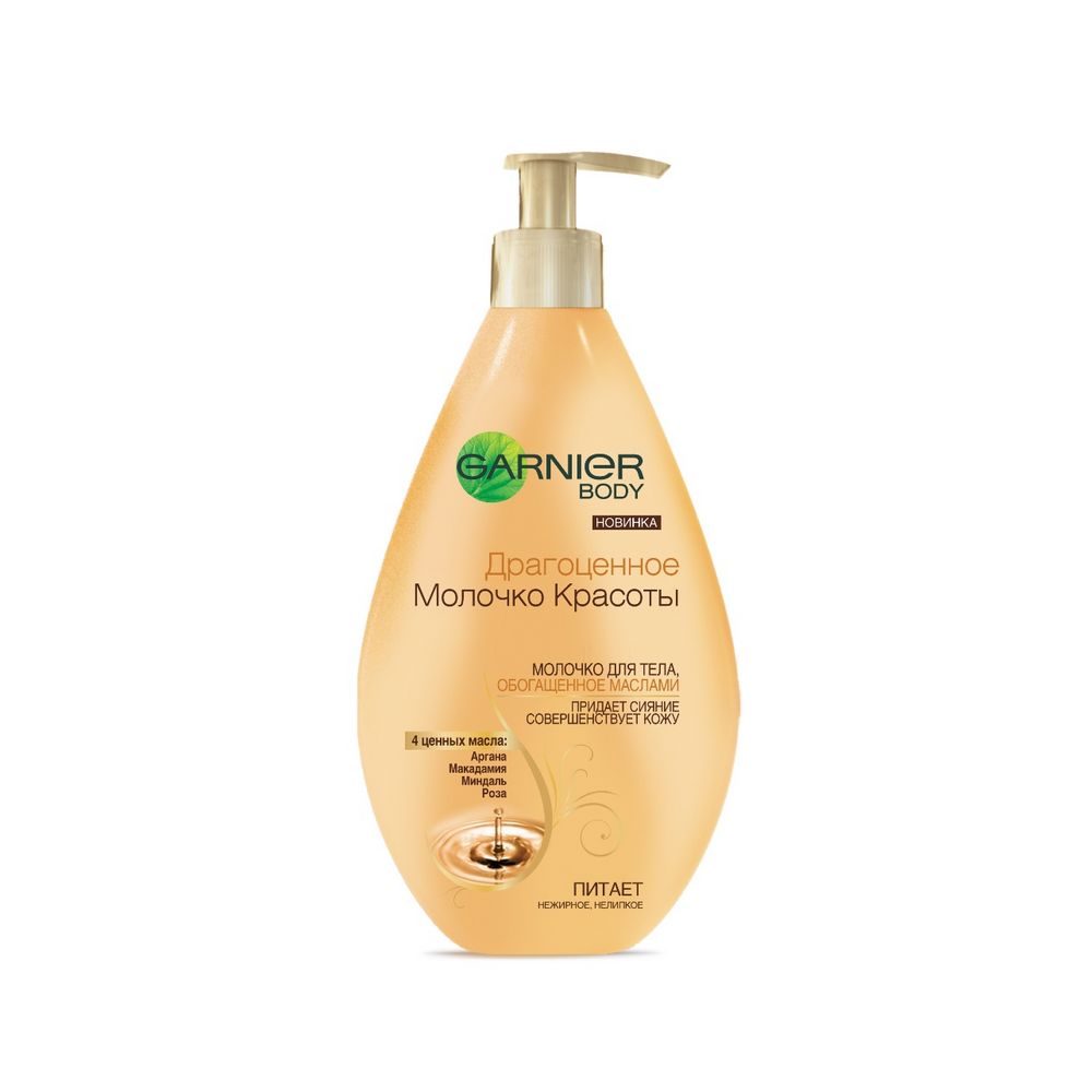 

Молочко Garnier для тела " Драгоценное " 250мл