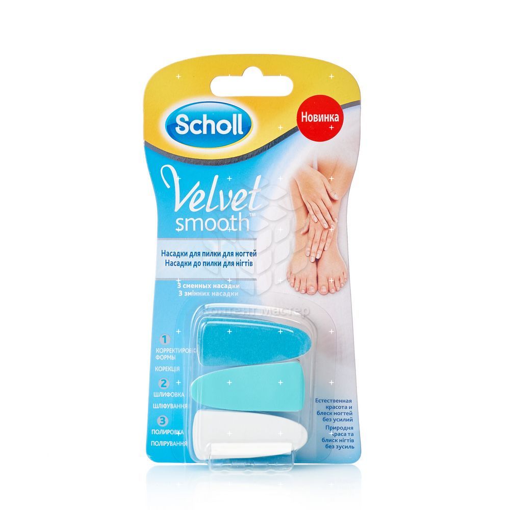 

Сменные насадки для пилки Scholl Velvet Smooth для ногтей