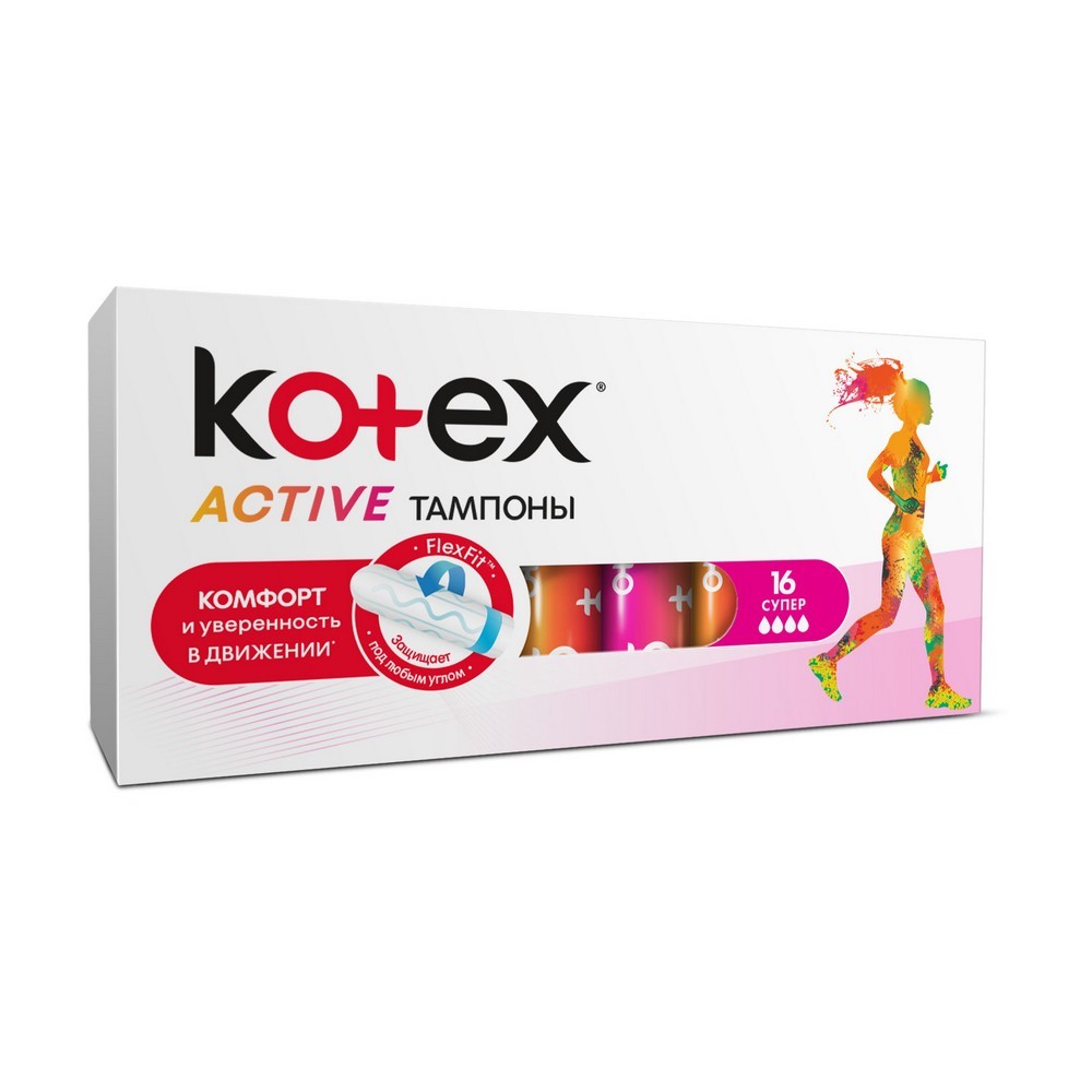 Тампоны Kotex Active Super , 16шт тампоны kotex active super 16шт