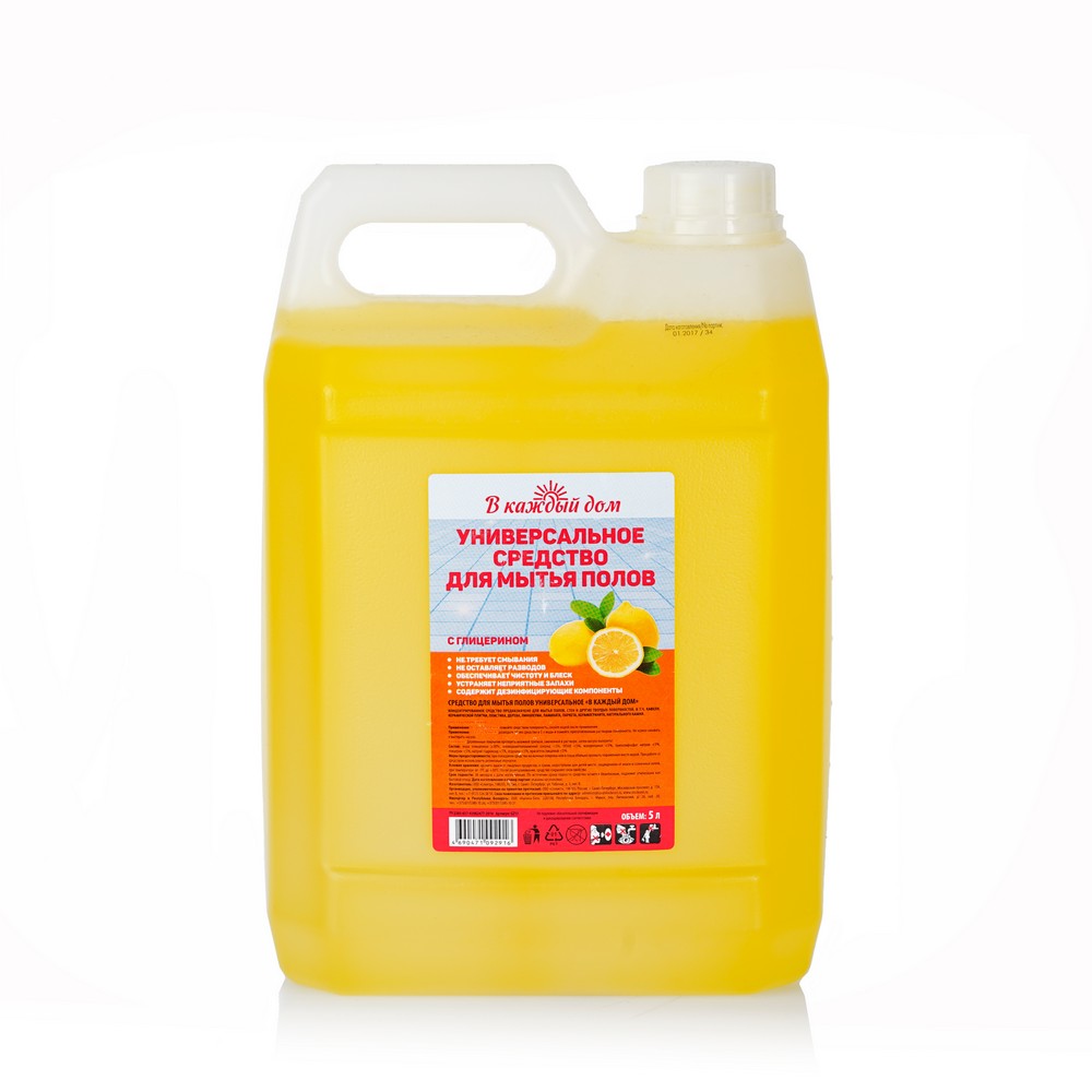 Kao my pet универсальное моющее средство для всех видов поверхностей. моющее средство. Grass моющее средство автохимия. моющее для дома. фирма грасс моющее средство.