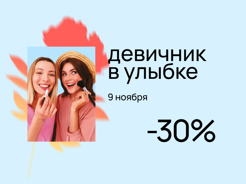 Home main banner (id:404454)