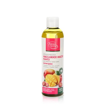 Ароматическое массажное масло для тела Aroma Mania " Манго " с маслом виноградной косточки 250мл