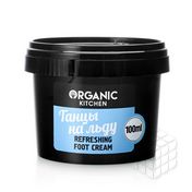 Освежающий крем Organic Shop Organic Kitchen для ног " Танцы на льду " 100мл