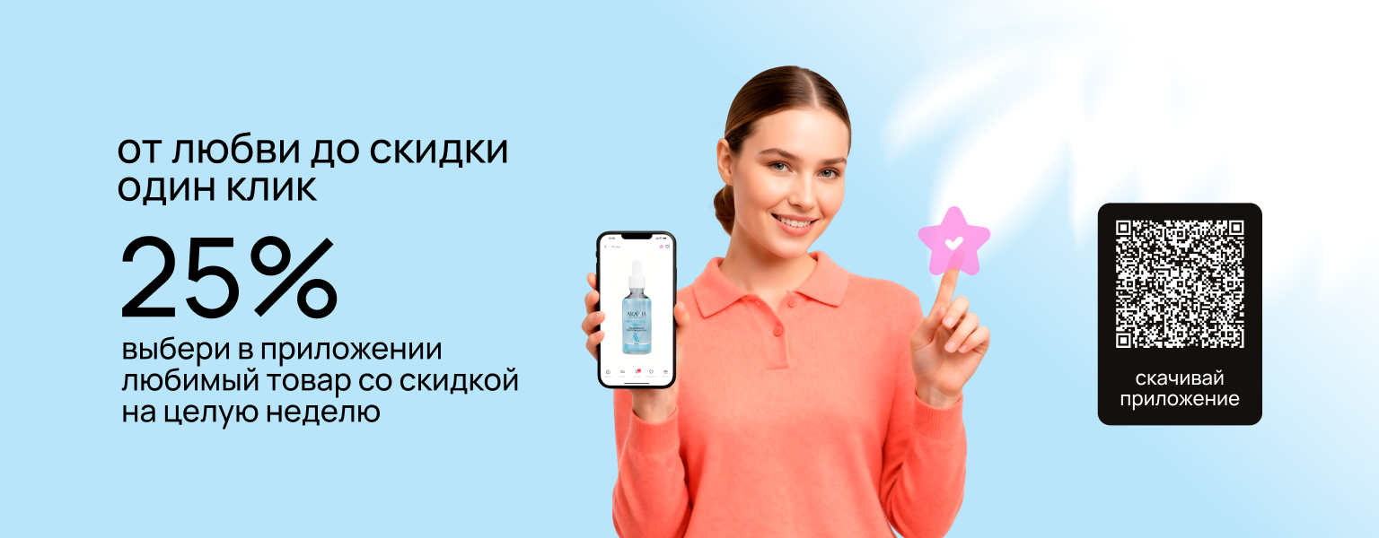 Home main banner (id:404473)