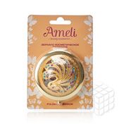 Складное зеркало Ameli косметическое круглое