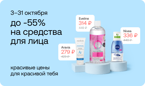 sale-banner-410402