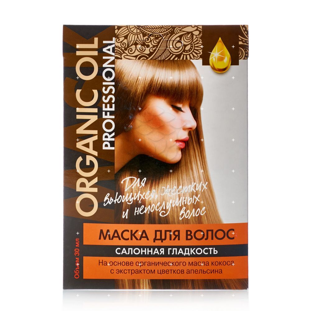 

Маска ФИТОкосметик Organic Oil Professional для вьющихся , жестких и непослушных волос " Салонная гладкость " 30мл