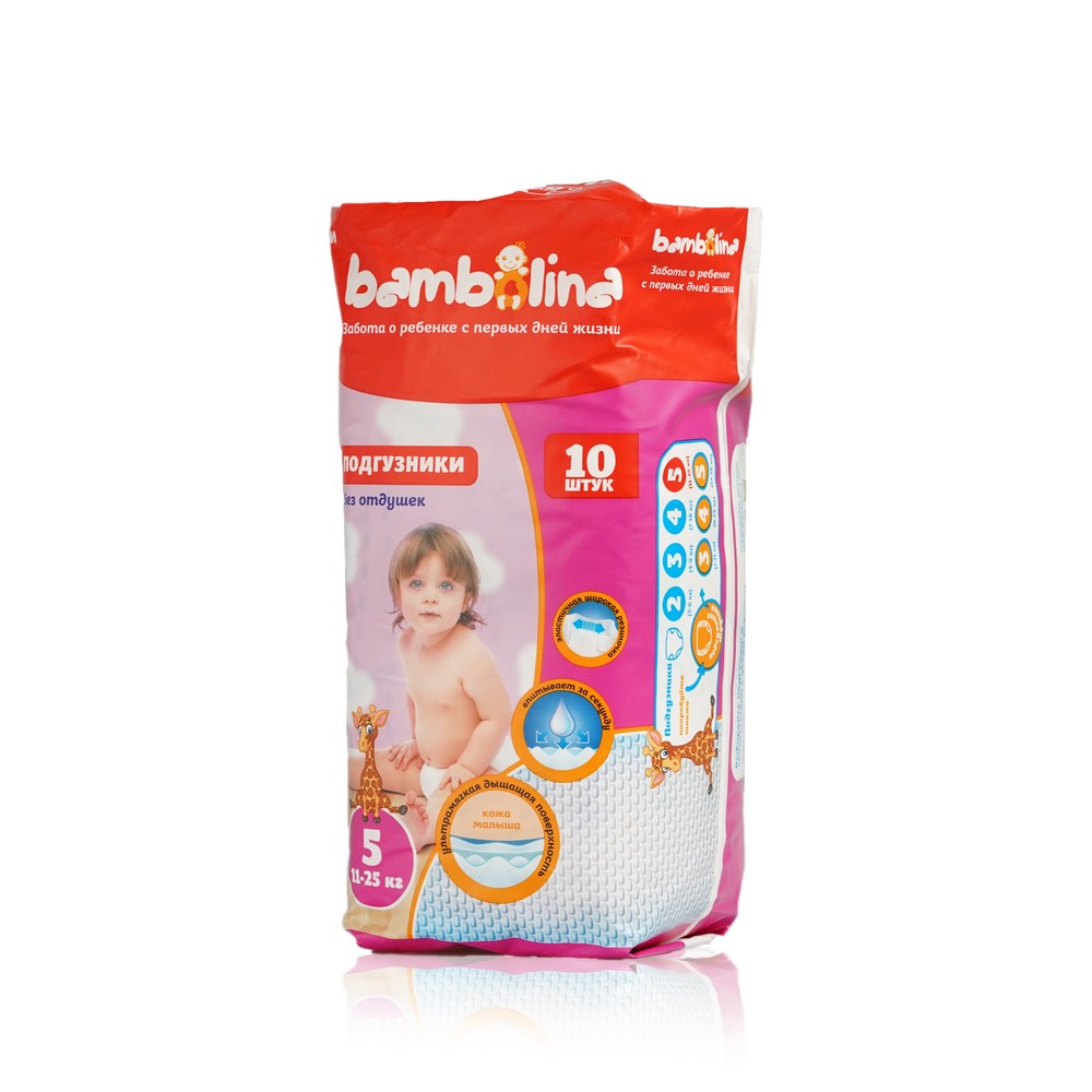 

Подгузники Bambolina для детей 11-25кг 10шт