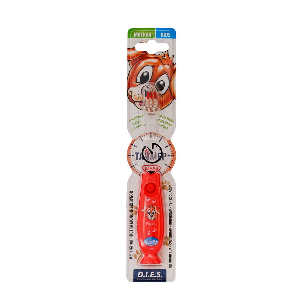 

Зубная щетка D.I.E.S. детская , с мигающим таймером