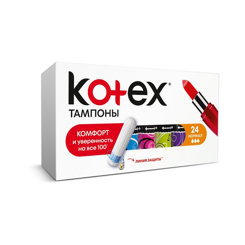 Тампоны Kotex Normal 24шт