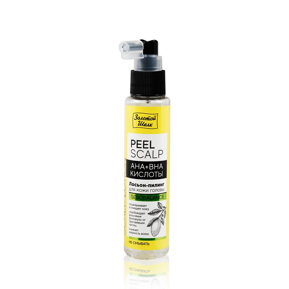 

Лосьон - пилинг для кожи головы Золотой шелк Peel scalp " AHA + BHA кислоты " 3 в 1 200мл