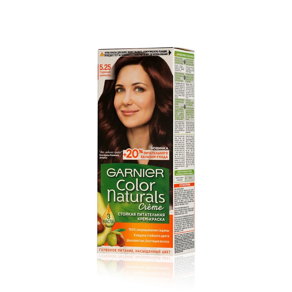 Крем - краска Garnier Color Naturals стойкая для волос 5.25 Горячий шоколад