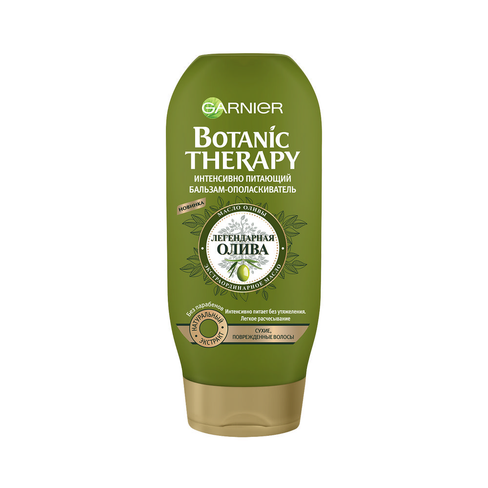 

Бальзам - ополаскиватель Garnier Botanic Therapy для сухих , поврежденных волос " Легендарная Олива " 200мл