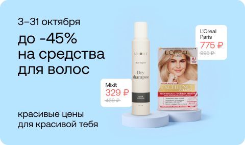 sale-banner-410400