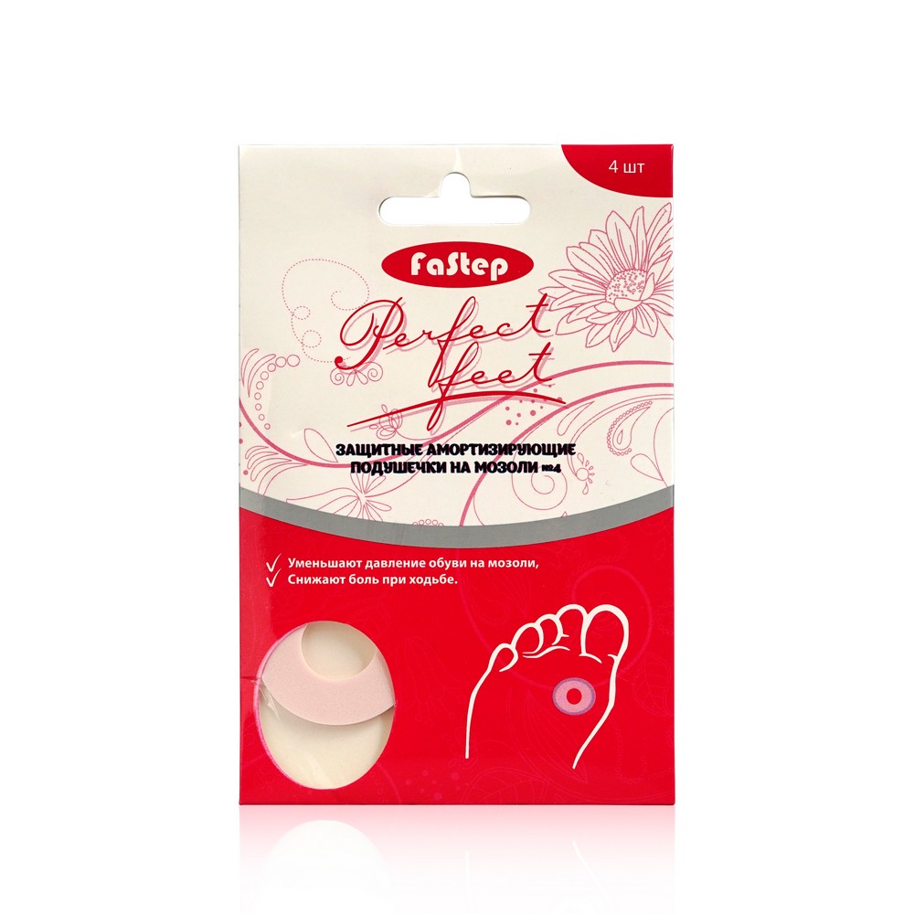 Защитные подушечки Fastep Perfect feet на мозоли , амортизирующие 4шт