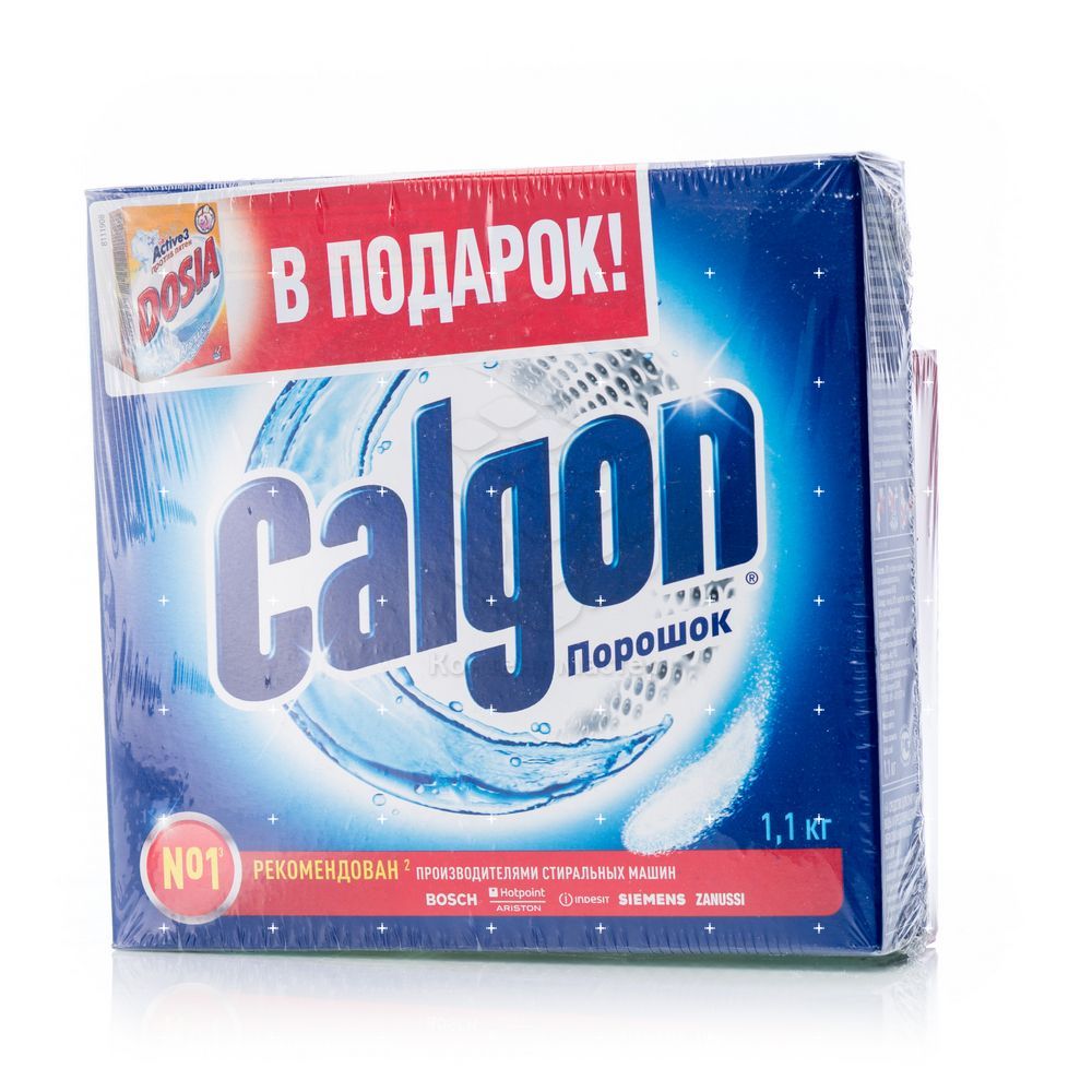 Нужно Купить 60 Кг Стирального Порошка Данные