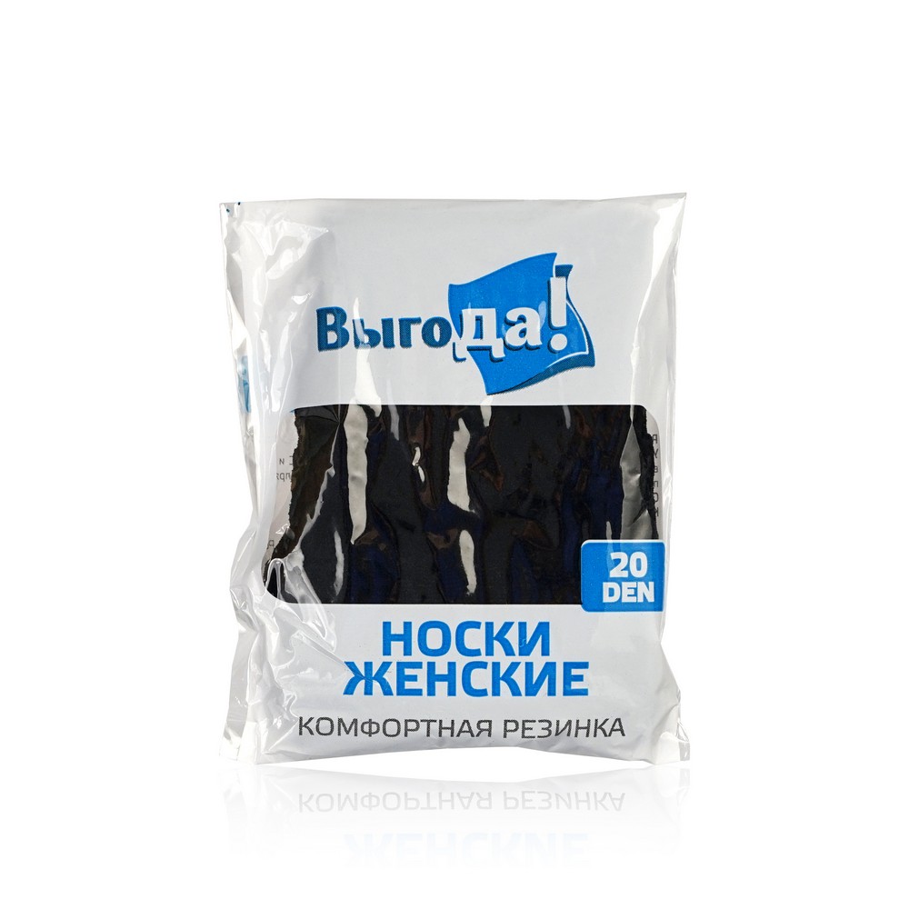 

Женские капроновые носки Выгода 20den черные 2 пары