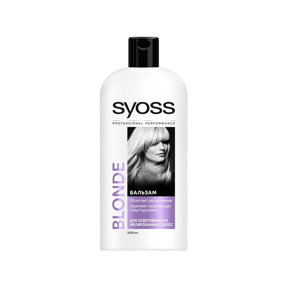 

Бальзам Syoss Blonde для осветленных и мелированных волос 500мл