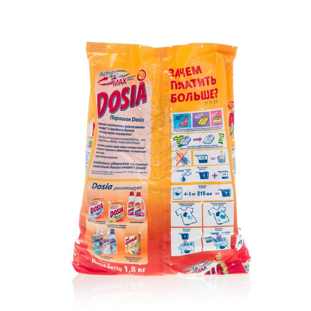 Tornado storm энергетик 1л. Active max. Энергетик торнадо макс сторм 1л. Oxy treatment. Торнадо энерджи 1 литр.