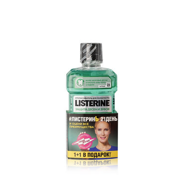 Ополаскиватель для полости рта Listerine Защита десен и зубов 1+1 250мл