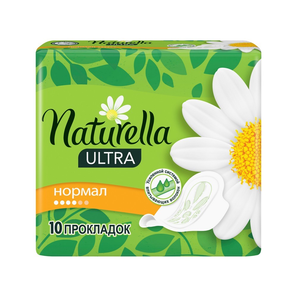 

Женские гигиенические прокладки Naturella Ultra Normal 10шт