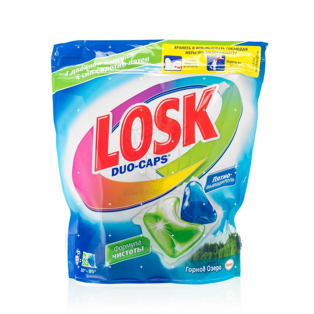 улыбка радуги для стирки