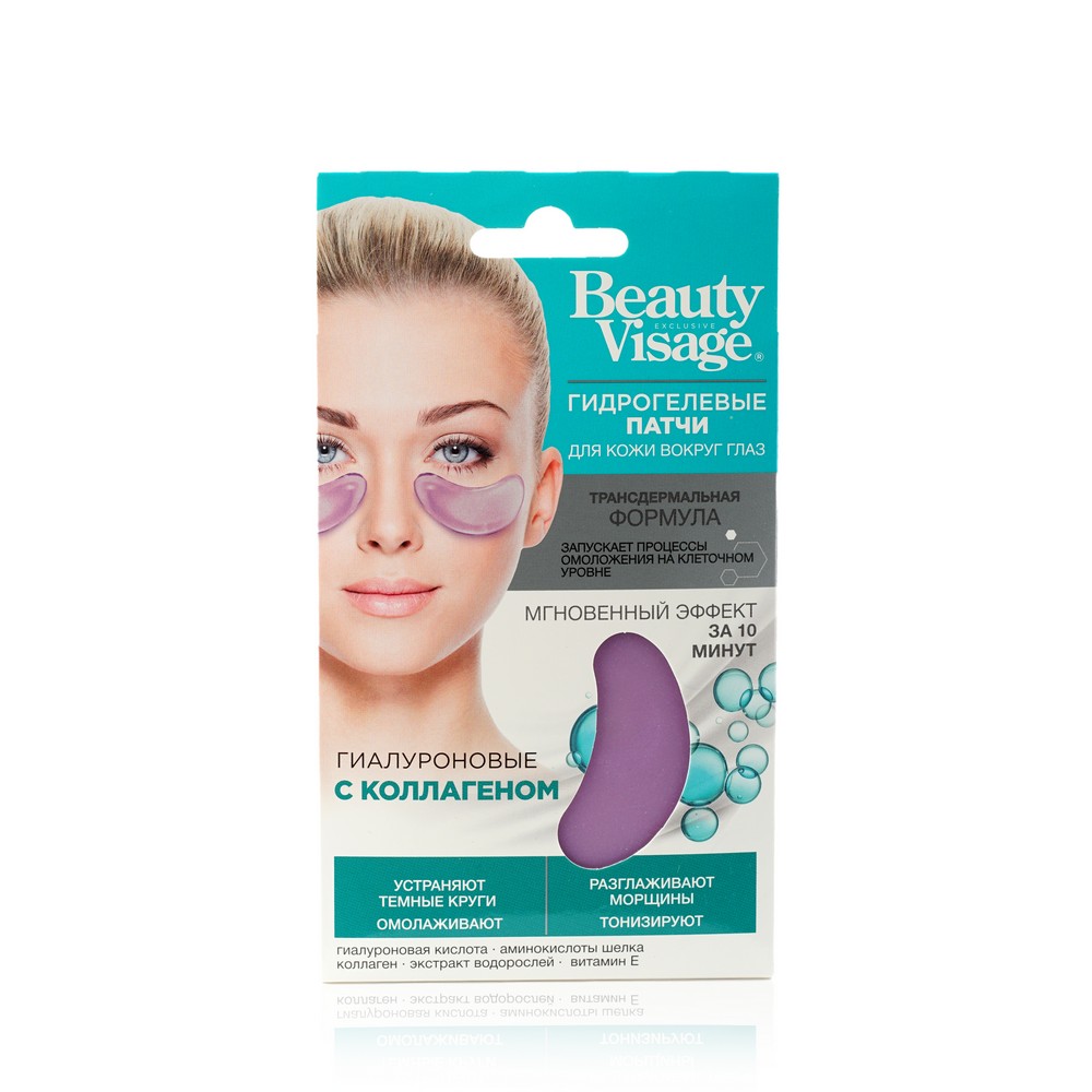 

Гидрогелевые патчи для кожи вокруг глаз ФИТОкосметик Beauty Visage гиалуроновые с коллагеном 7г