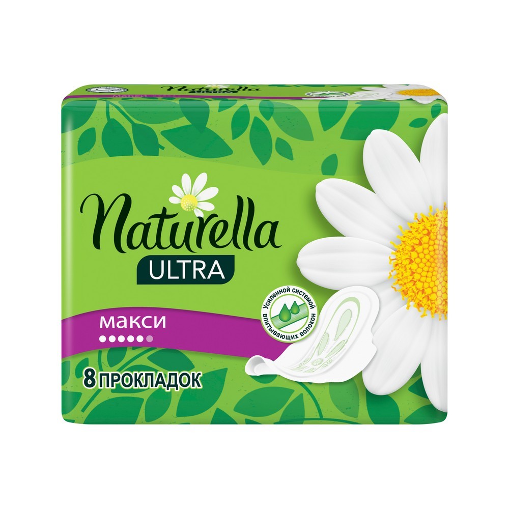 Женские гигиенические прокладки Naturella Ultra maxi 8шт naturella прокладки гигиенические naturella ultra camomile maxi duo 16 шт