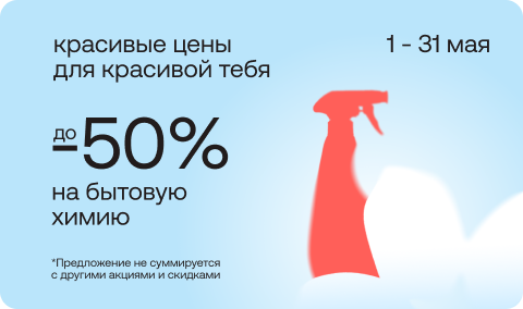 sale-banner-407817