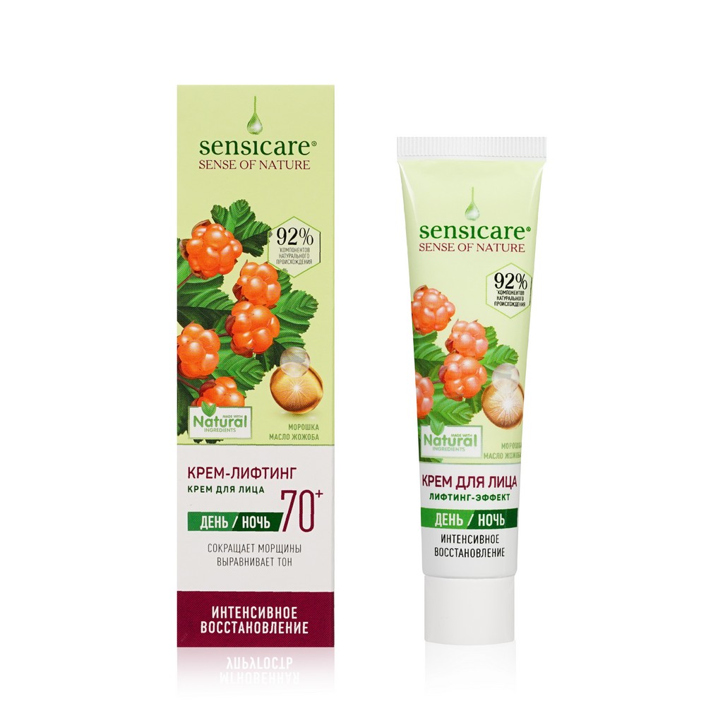 Крем для лица Sensicare 