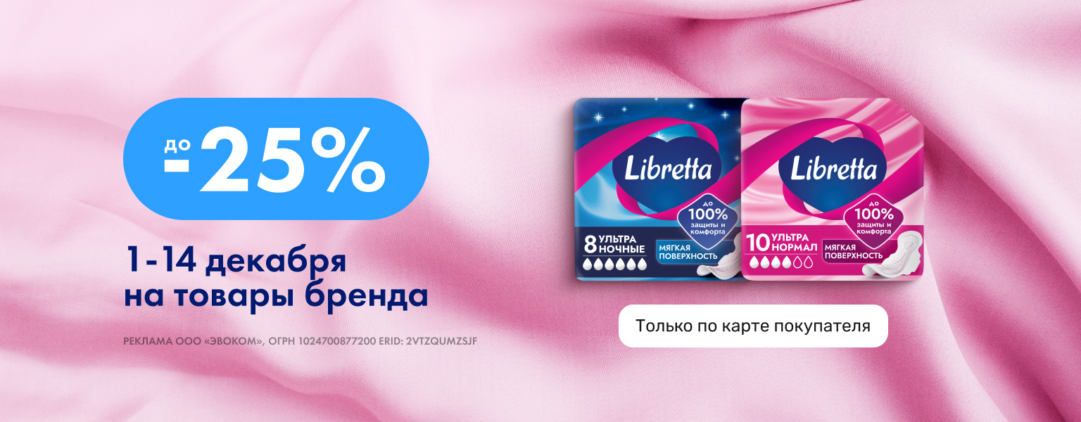 Home main banner (id:405065)