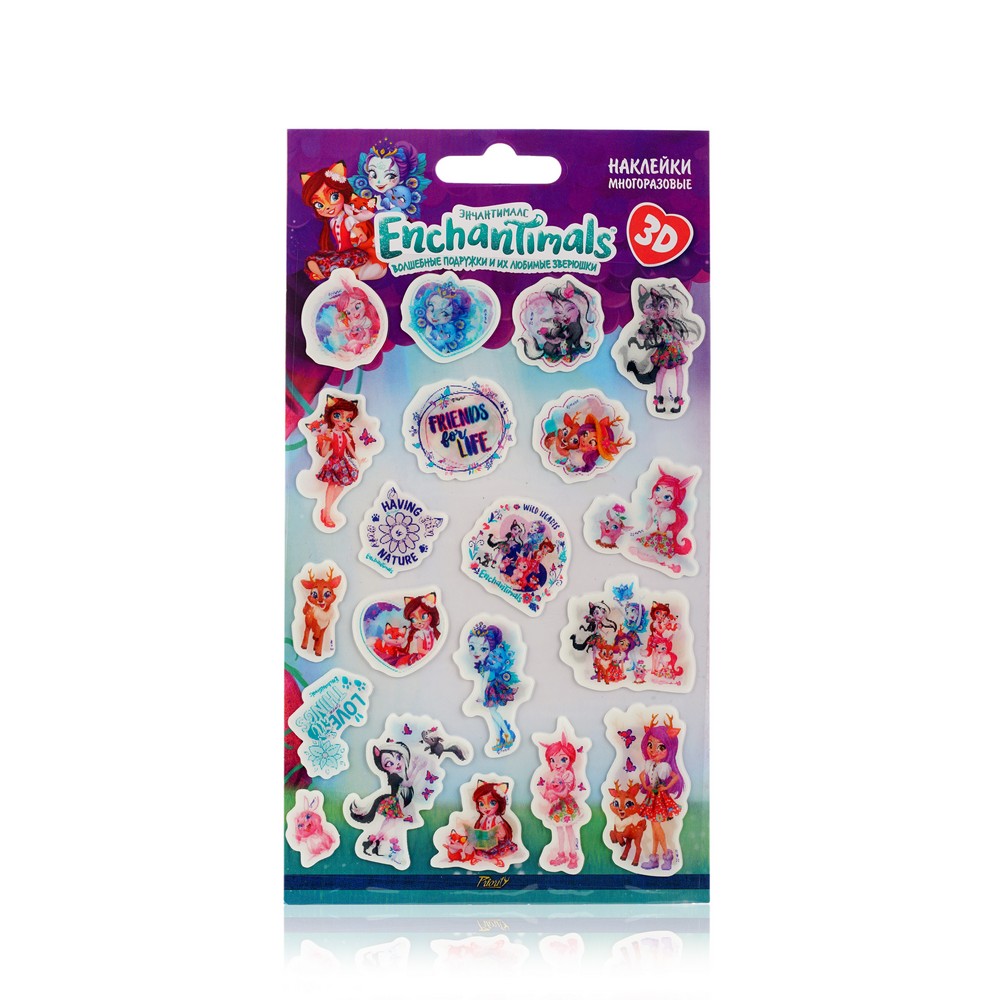 

Объёмные 3D наклейки Enchantimals 1
