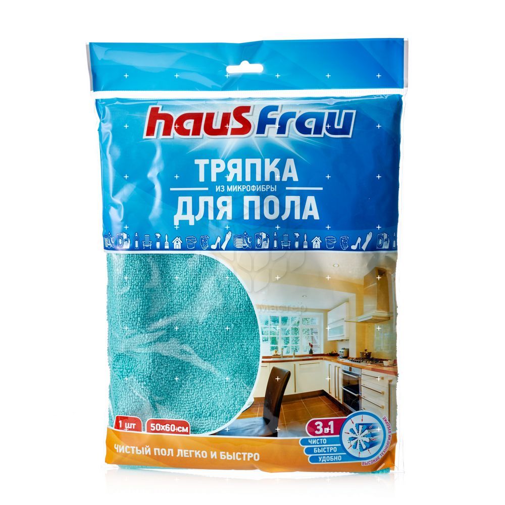 Тряпка для пола Haus Frau из микрофибры 50*60см