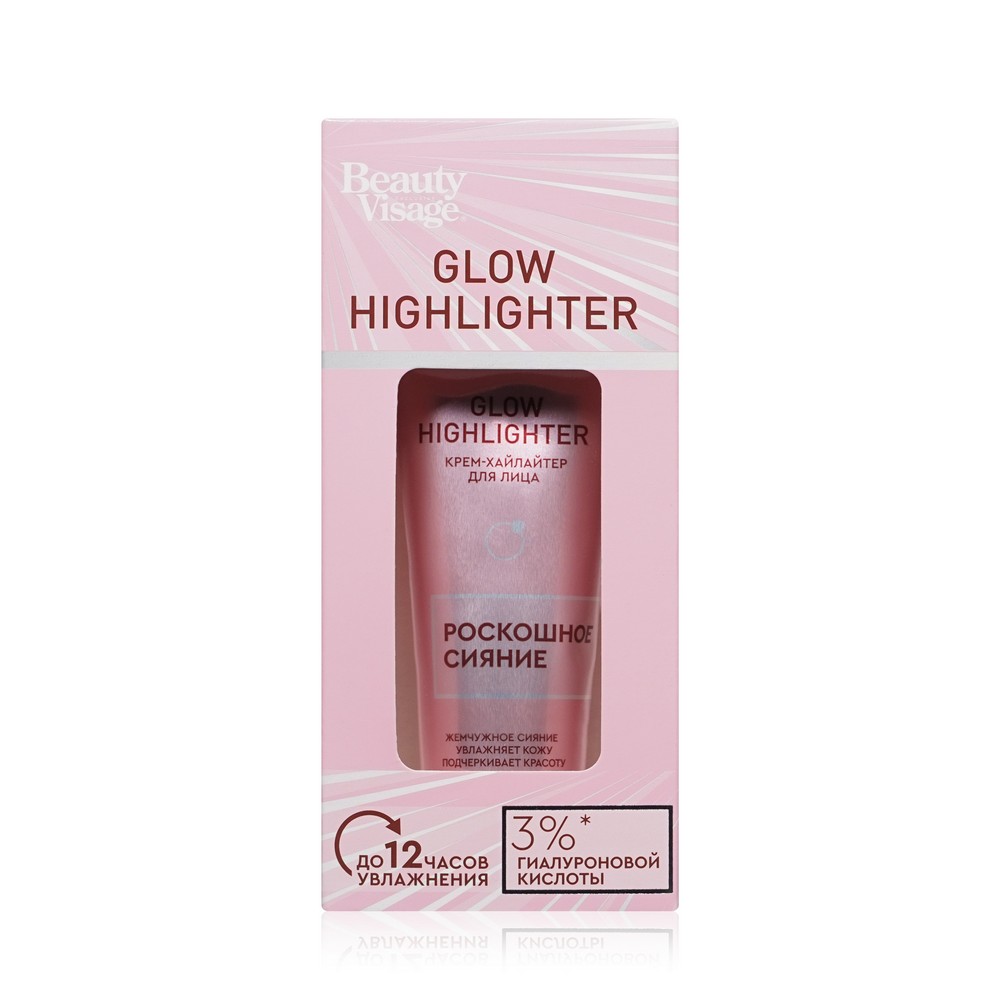 Крем - хайлайтер для лица Beauty Visage Glow Highlighter " Роскошное сияние " 30мл