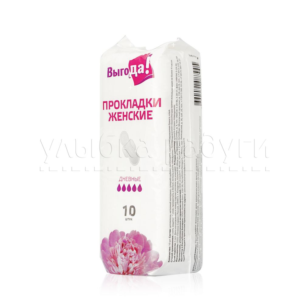 

Женские прокладки Выгода normal plus Soft 10шт