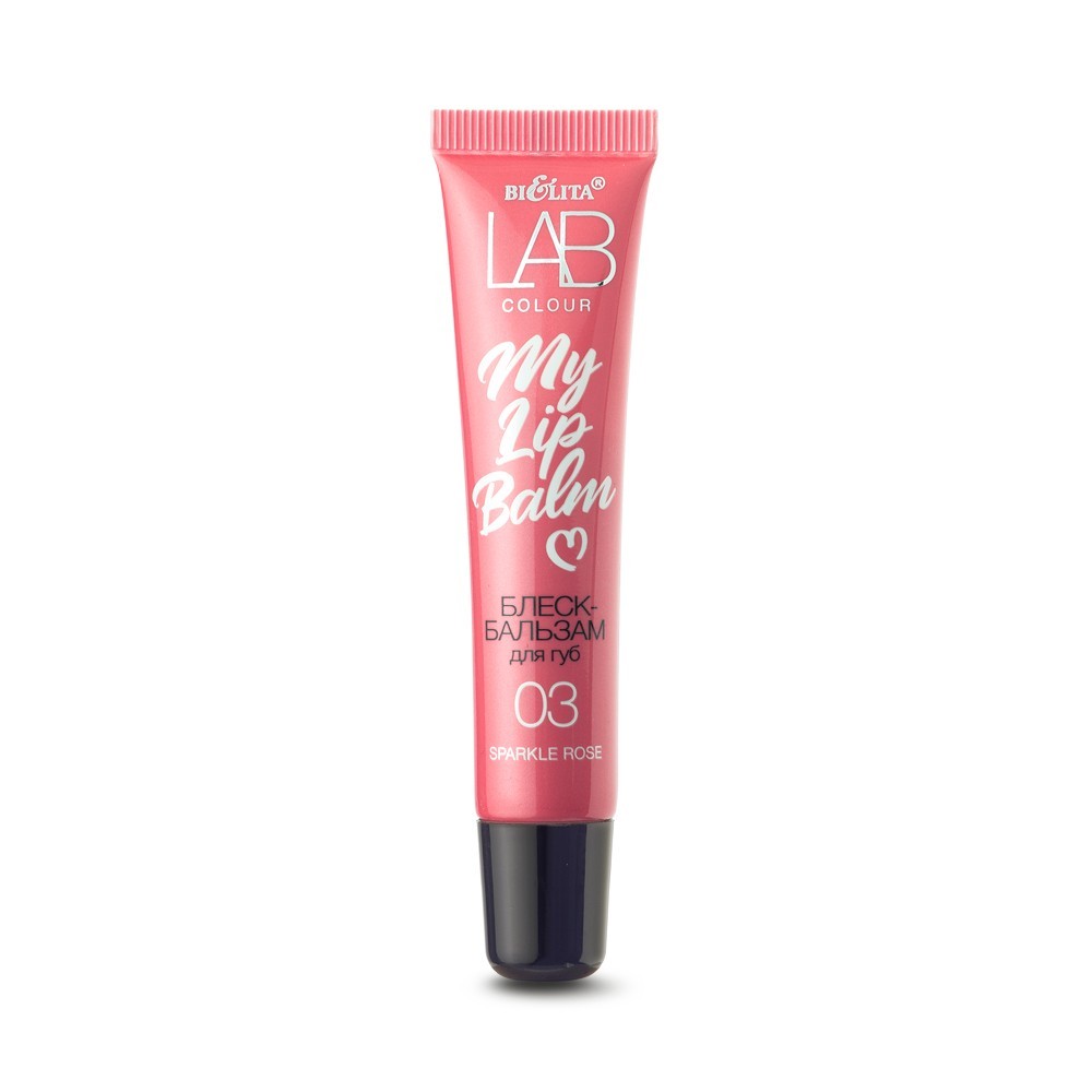 Блеск - бальзам для губ Bielita LAB colour My Lipbalm 03 Sparkle Rose 15мл