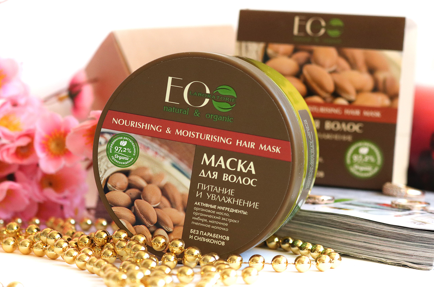 подружка маска. маска для волос магазин подружка. тканевые маски орифлэйм love nature. маска для волос ecolab ягоды. маска для лица 23 years old подтягивающая двойная 30 мл.